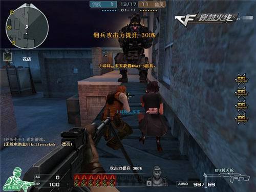 前腰及时前 前腰及时前